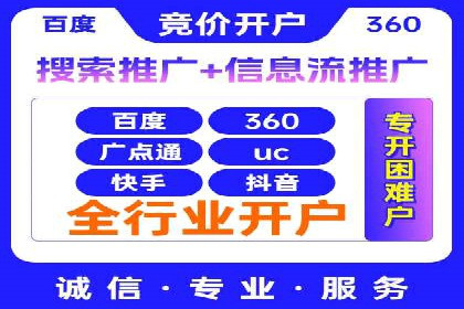 行业领先企业的SEM推广策略揭秘
