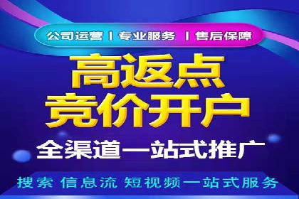 信息流广告投放数据分析：案例解读